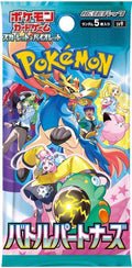 Pokemon TCG: Battle Partners Booster Pack (Japanese)