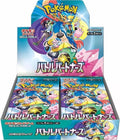 Pokemon TCG: Battle Partners Booster Box (Japanese)
