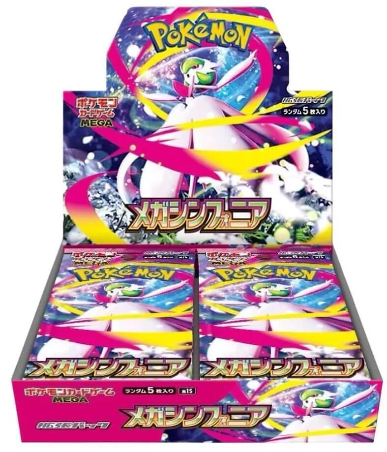 Pokemon TCG: Mega Symphonia Japanese Booster Box