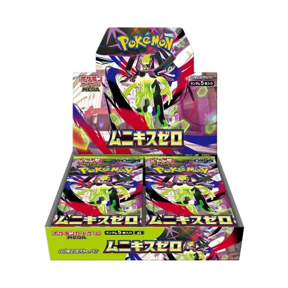 Pokemon TCG: Nihil Zero Japanese Booster Box