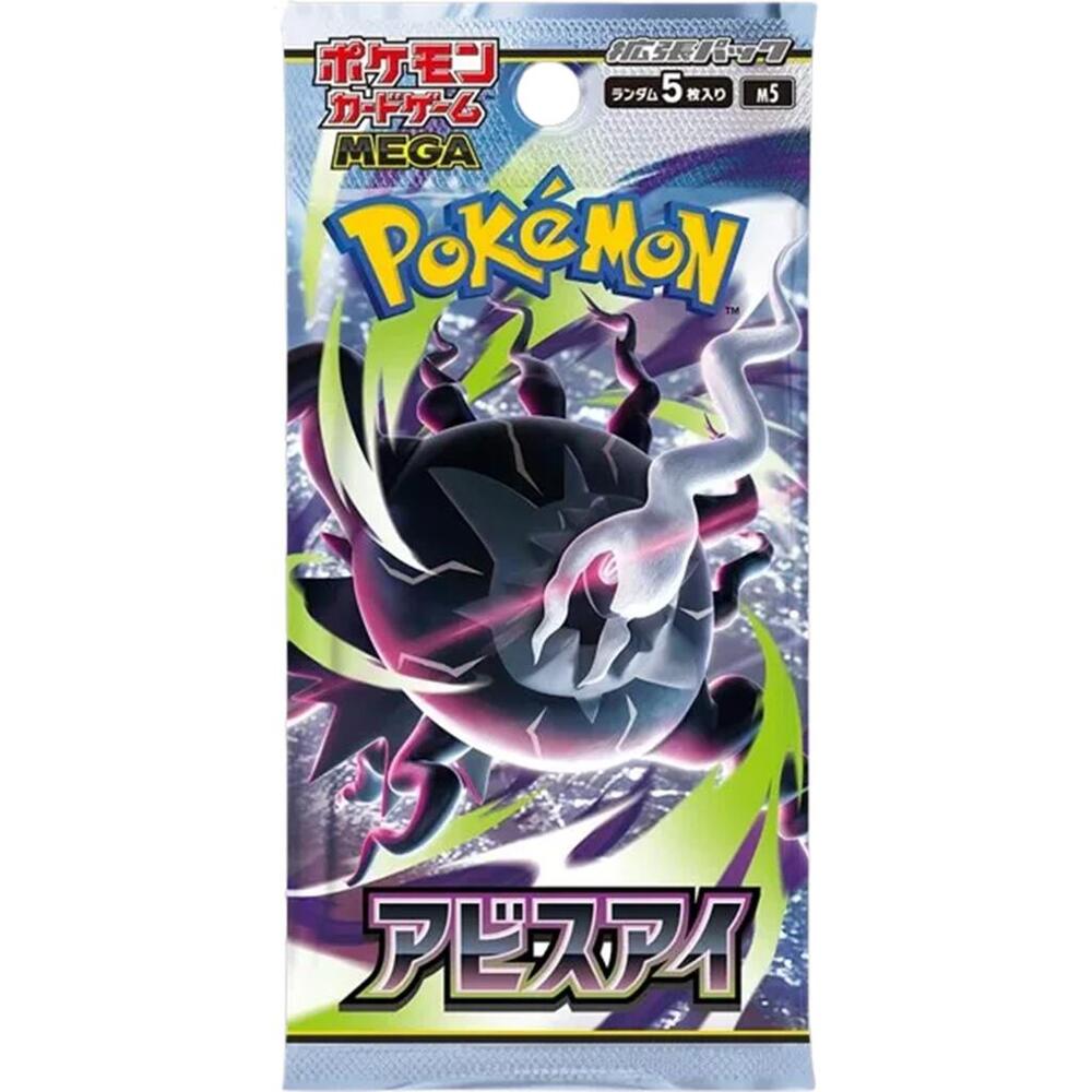 Pokemon TCG: Mega Abyss Eye Booster Pack (Japanese)