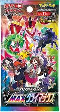Pokemon TCG: High Class VMAX Climax Booster Pack