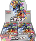 Pokemon TCG: Legendary Heartbeat Booster Box