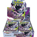 Pokemon TCG: Mega Abyss Eye Booster Box (Japanese)